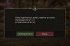 lineage-2-essence-fast-reconnect-function.jpg